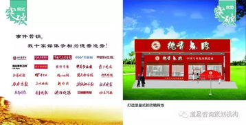 北镇市品牌策划与营销策划 专业团队助力企业快速成长