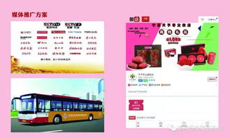 北镇市品牌策划公司 一站式营销解决方案助力企业腾飞